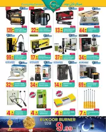 Everyday Center catalogue Page 5