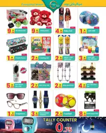 Everyday Center catalogue Page 6