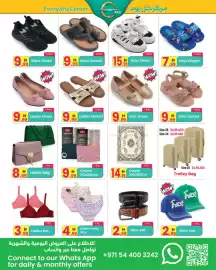 Everyday Center catalogue Page 7