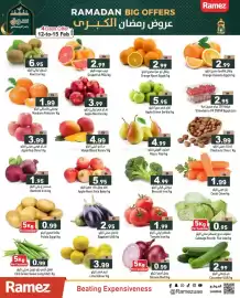 Aswaq Ramez catalogue Page 1