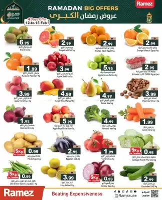 Aswaq Ramez catalogue (valid until 15-02)