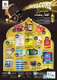 Hashim Hypermarket catalogue Page 1