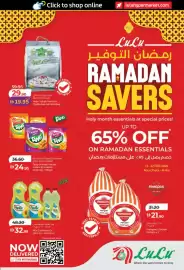 Lulu Hypermarket catalogue Page 1