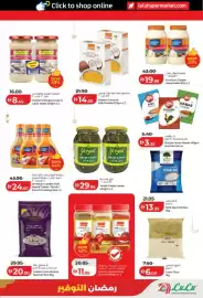 Lulu Hypermarket catalogue Page 13