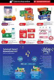 Lulu Hypermarket catalogue Page 14