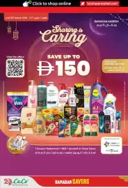 Lulu Hypermarket catalogue Page 2