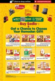 Lulu Hypermarket catalogue Page 21