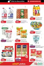 Lulu Hypermarket catalogue Page 23
