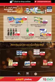 Lulu Hypermarket catalogue Page 25