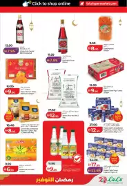 Lulu Hypermarket catalogue Page 3