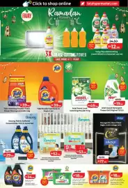 Lulu Hypermarket catalogue Page 31