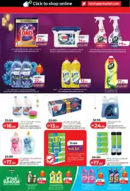 Lulu Hypermarket catalogue Page 35