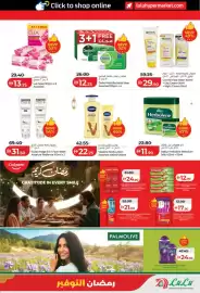 Lulu Hypermarket catalogue Page 37