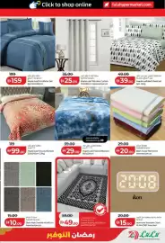 Lulu Hypermarket catalogue Page 39