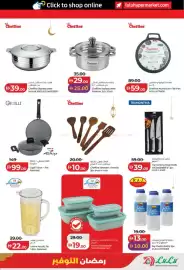 Lulu Hypermarket catalogue Page 41