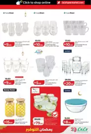 Lulu Hypermarket catalogue Page 43