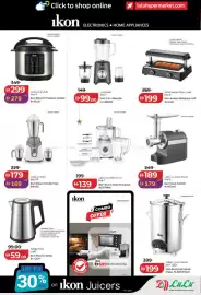 Lulu Hypermarket catalogue Page 46