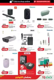 Lulu Hypermarket catalogue Page 49