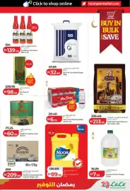Lulu Hypermarket catalogue Page 7