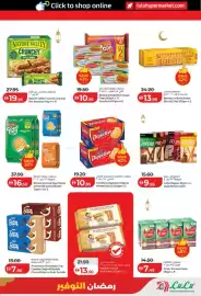 Lulu Hypermarket catalogue Page 9