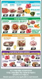 PAT Mart flyer week 7 Page 5