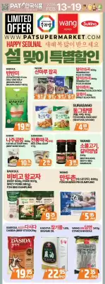 PAT Mart flyer (valid until 20-02)