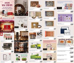 Galleria Supermarket flyer week 7 Page 4