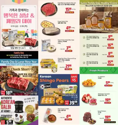 Galleria Supermarket flyer