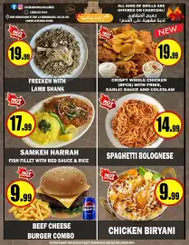 Alnejmah flyer week 7 Page 12