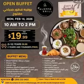 Alnejmah flyer week 7 Page 13