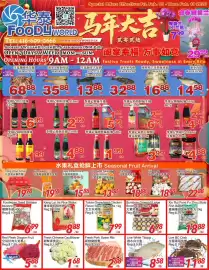 Foody World flyer week 7 Page 1