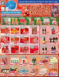 Foody Mart flyer week 7 Page 1
