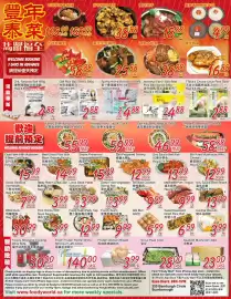 Foody Mart flyer week 7 Page 4