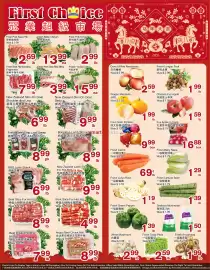 First Choice Supermarket flyer week 7 Page 1