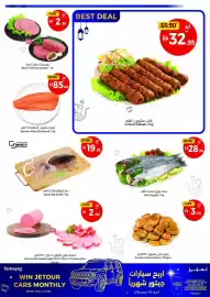 Union Coop catalogue Page 3
