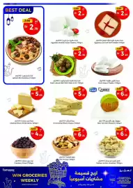 Union Coop catalogue Page 4