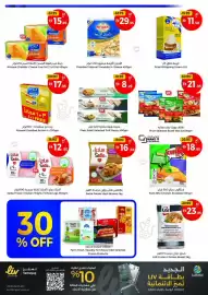 Union Coop catalogue Page 5