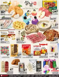 H-Mart flyer week 7 Page 2