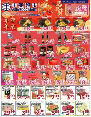 Asian Food Centre flyer (valid until 19-02)