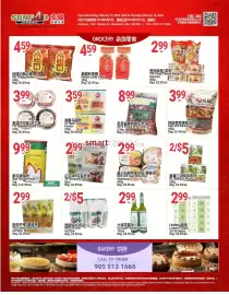 SunFood Supermarket flyer week 7 Page 2