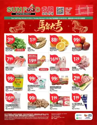 SunFood Supermarket flyer (valid until 19-02)