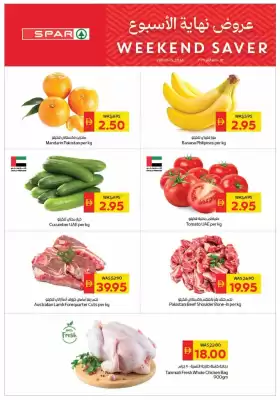 Spar catalogue (valid until 15-02)