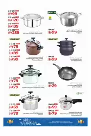 Kenz Hypermarket catalogue week 7 Page 14