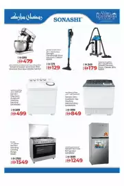 Kenz Hypermarket catalogue week 7 Page 19