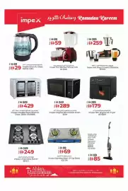 Kenz Hypermarket catalogue week 7 Page 20