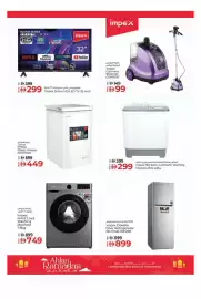 Kenz Hypermarket catalogue week 7 Page 21