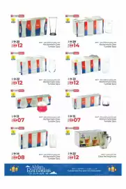 Kenz Hypermarket catalogue week 7 Page 3