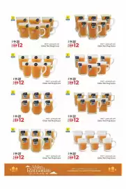 Kenz Hypermarket catalogue week 7 Page 5