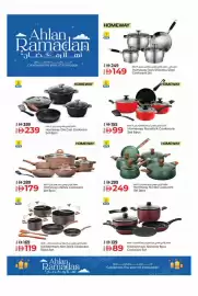 Kenz Hypermarket catalogue week 7 Page 8