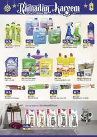 West Zone Supermarket catalogue Page 17